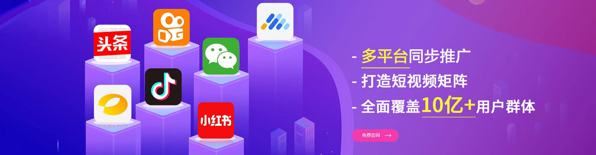 加查sem广告