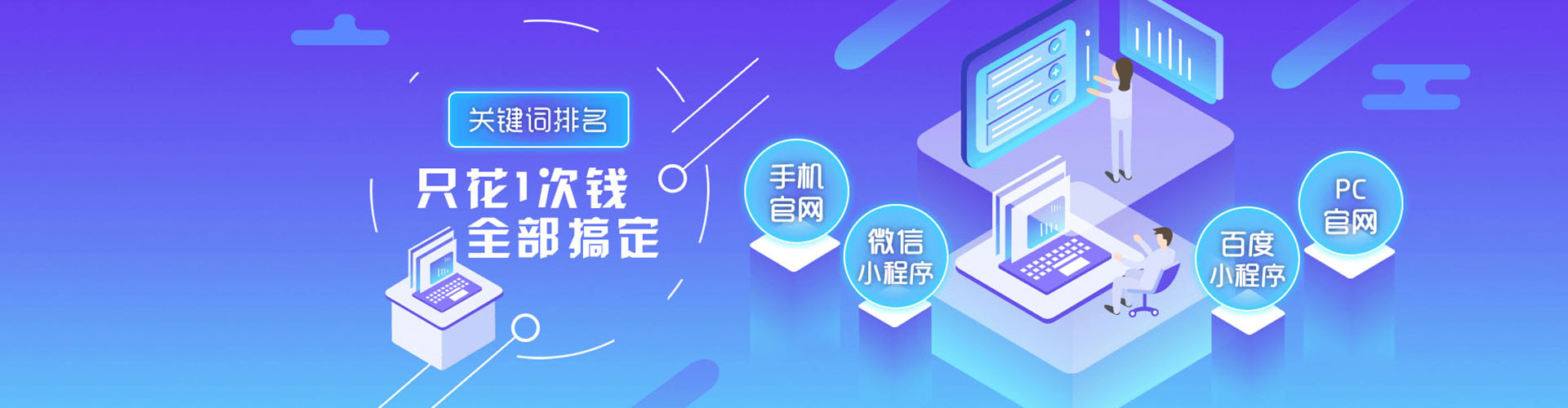 加查信息流营销