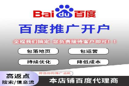 百度推广的关键词策略——成功案例解读